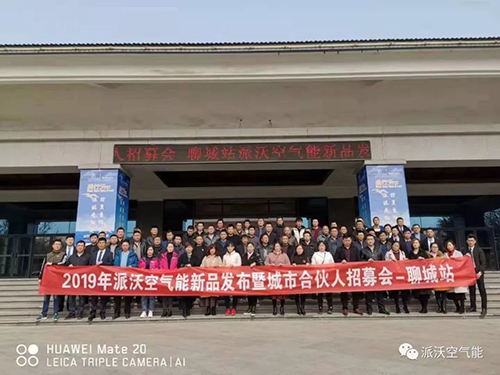 milan米兰空气能城市合伙人招募