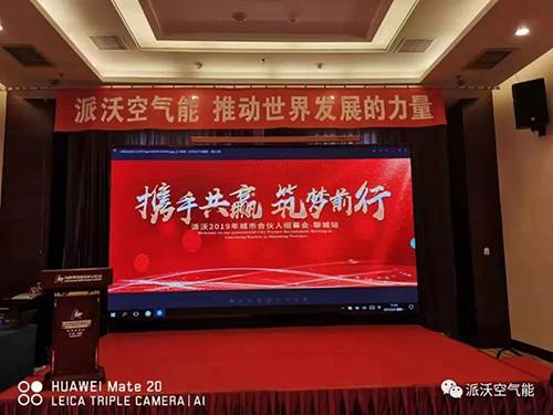 milan米兰空气能城市合伙人招募