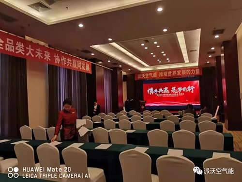 milan米兰空气能城市合伙人招募