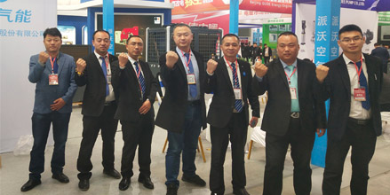 milan米兰亮相河北暖通展I邀您共同见证