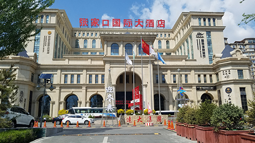 milan米兰全国招商会