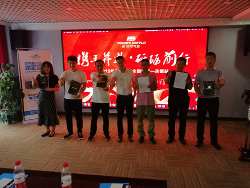 milan米兰合伙人招募