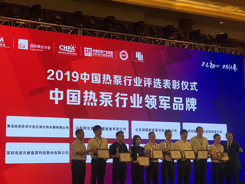 milan米兰连续蝉联“空气能行业领军品牌”