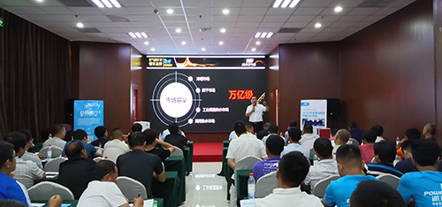 milan米兰空气能招商技术培训会