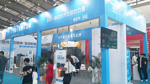 milan米兰盛装亮相西安供热展