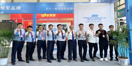 <b>milan米兰盛装亮相西安供热展</b>