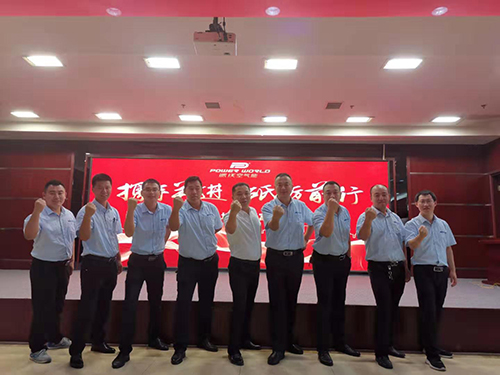 milan米兰空气能全国巡回培训创富会