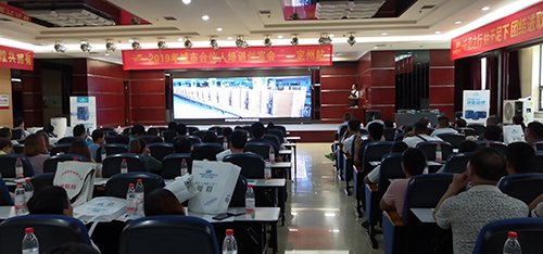 milan米兰空气能全国巡回培训创富会