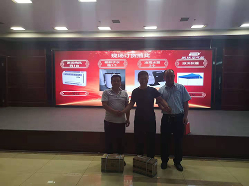 milan米兰空气能全国巡回培训创富会