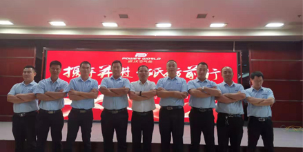 <b>携手共进 创新发展丨2019milan米兰合伙人创富会-定州站</b>