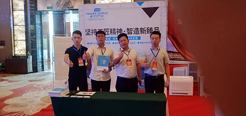 2019年山西(朔州)清洁采暖技术交流会