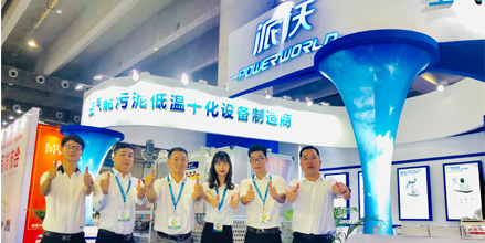 <b>milan米兰空气能丨携污泥低温干化设备亮相广州环博展</b>