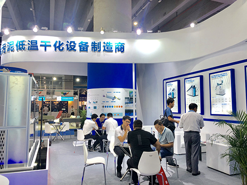 milan米兰，推动世界发展的力量