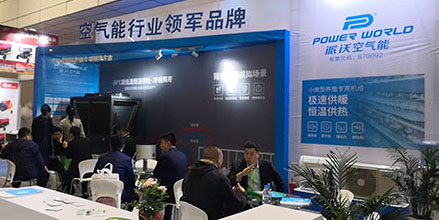 <b>milan米兰亮相山东畜牧博览会丨为种养殖业送温暖</b>