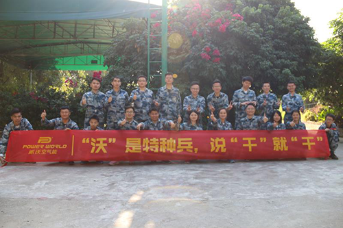 打造高效营销团队 milan米兰开展冬季大练兵