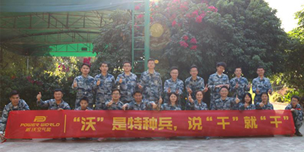 打造高效营销团队 milan米兰开展冬季大练兵