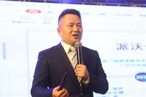 milan米兰股份十五周年庆典