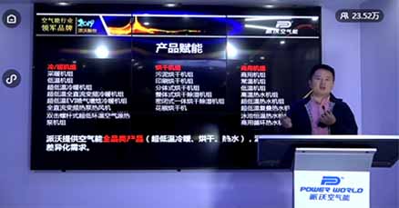 <b>精彩回顾丨milan米兰董事长李相宏在线分享合伙人模式成功经验</b>