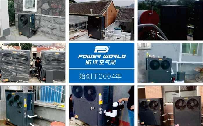 空气能采暖案例