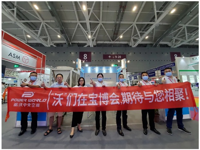 milan米兰携中央空调新品重磅亮相