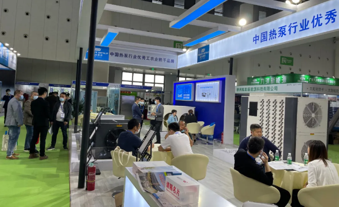 milan米兰参加成都烘干展