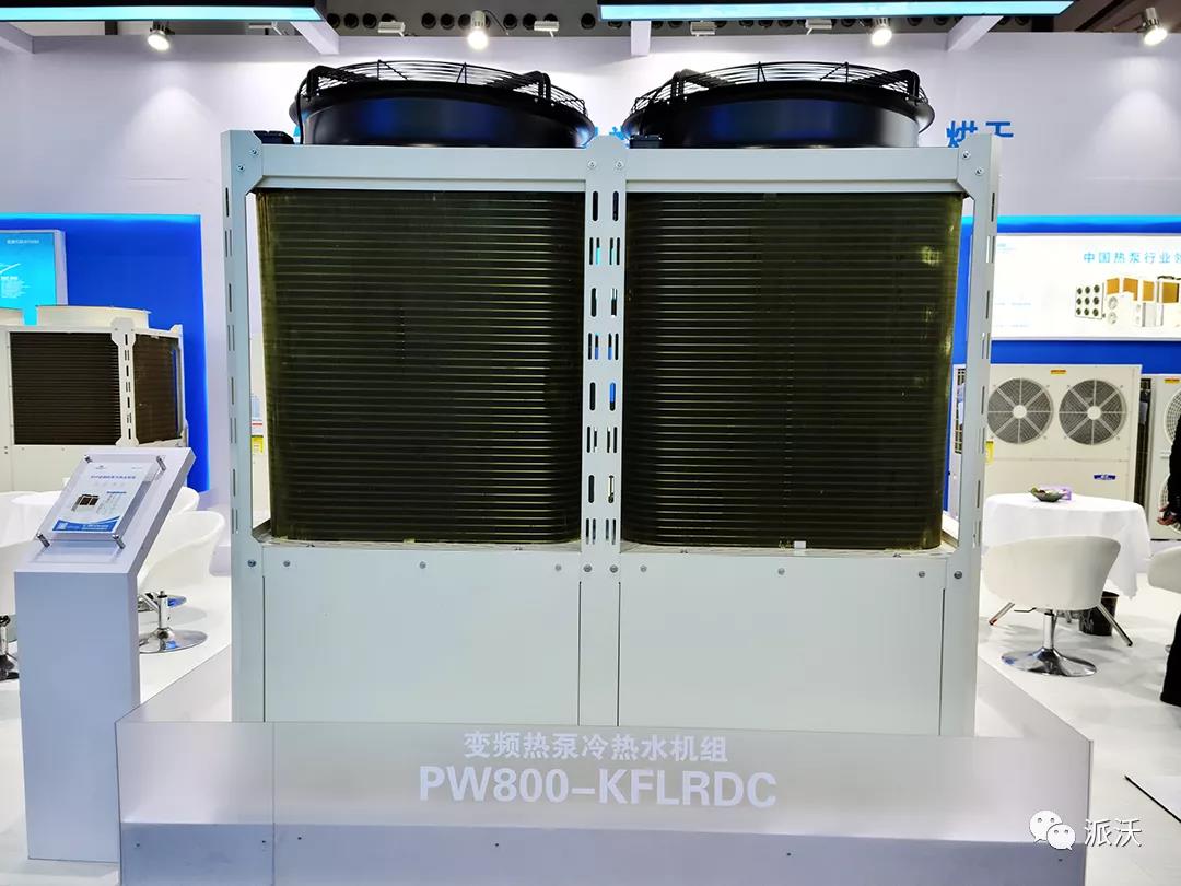 milan米兰展出新品