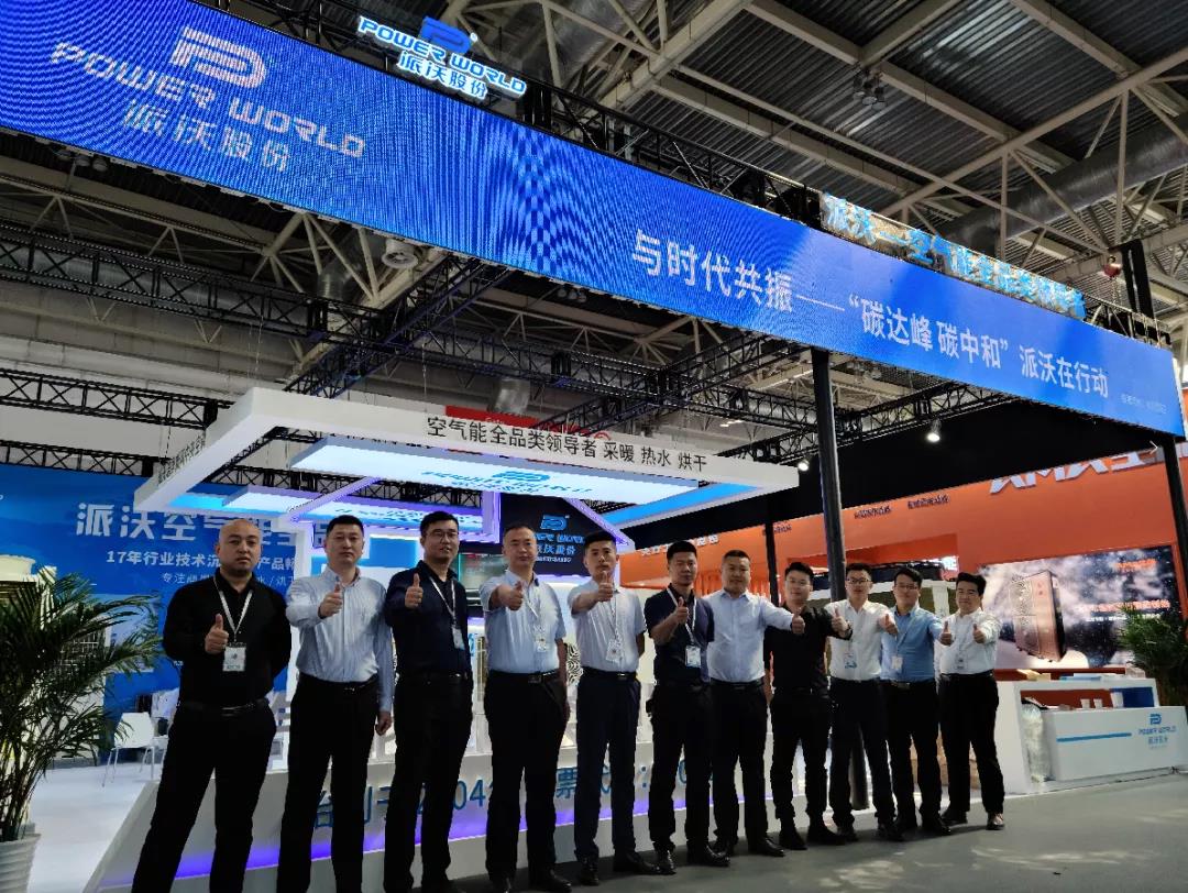 milan米兰参加中国暖通展