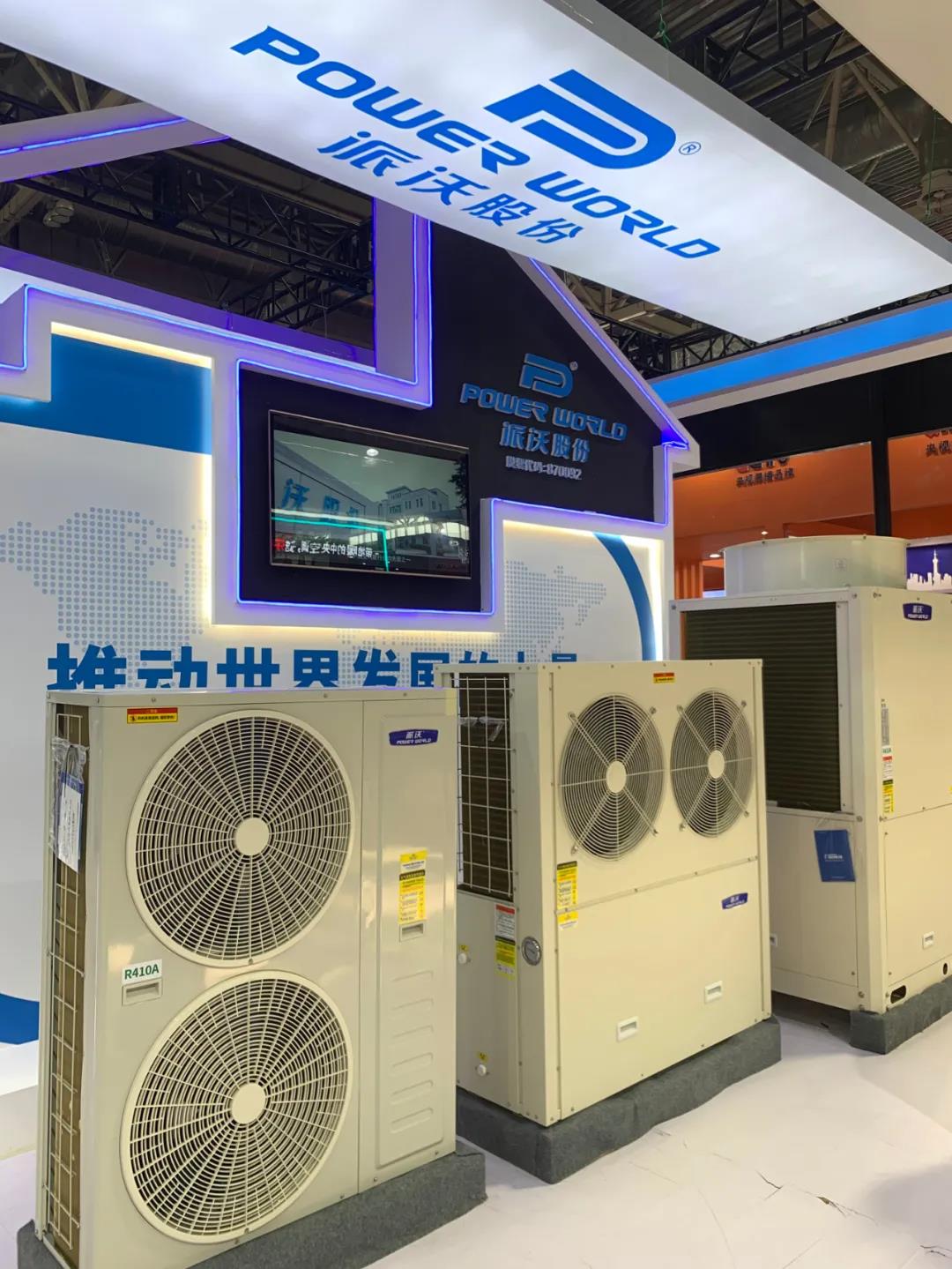 milan米兰参加中国暖通展