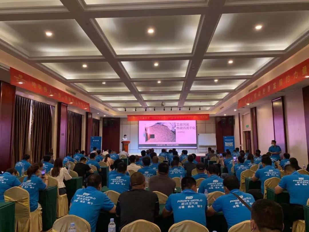 milan米兰招商技术培训会-河北站圆满成功