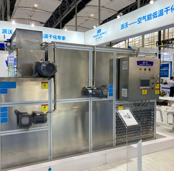 milan米兰参加2021广州环博会