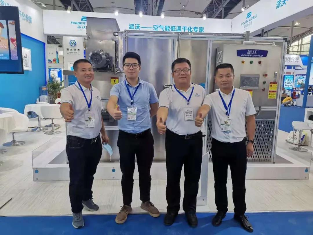 milan米兰参加2021广州环博会