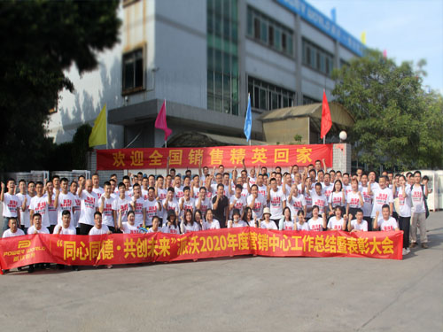 <b>同心同德，共创未来！milan米兰2021年户外拓展培训</b>