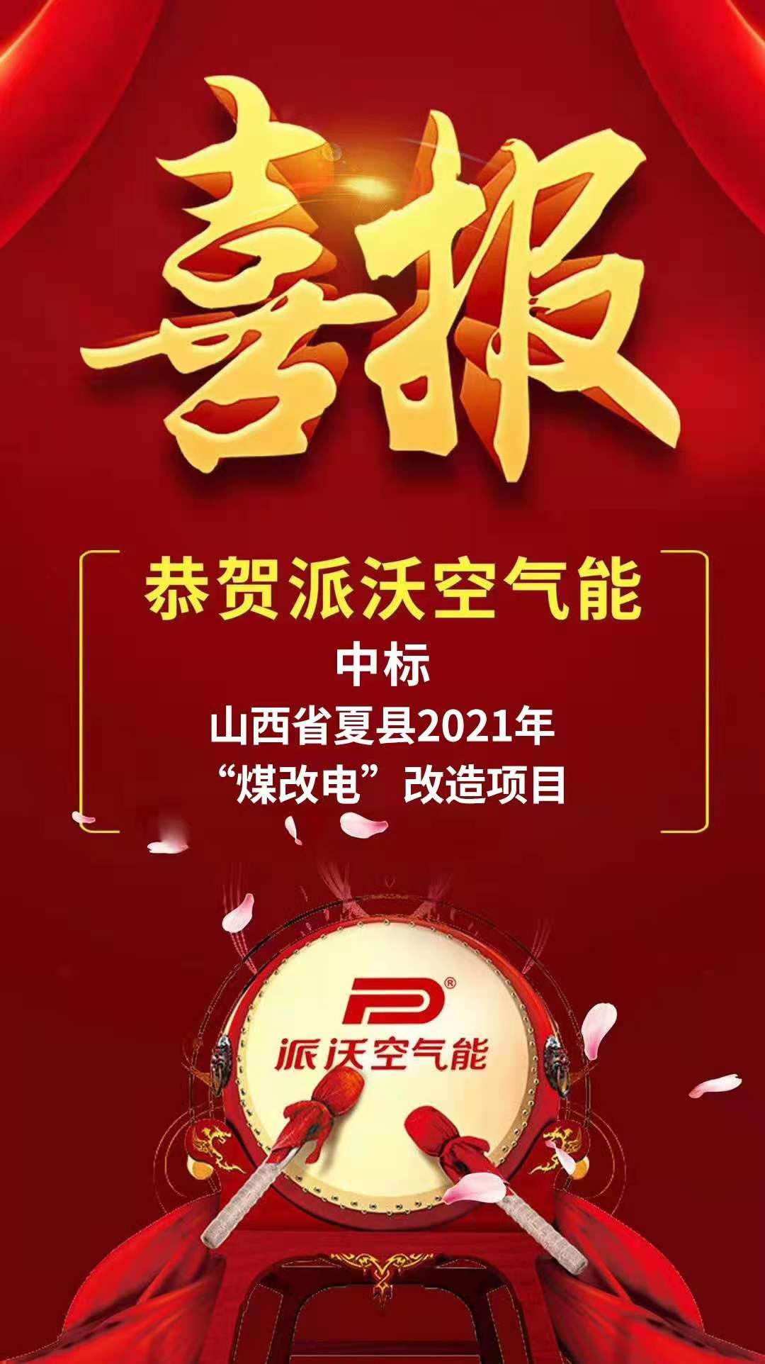 milan米兰空气能采暖机组