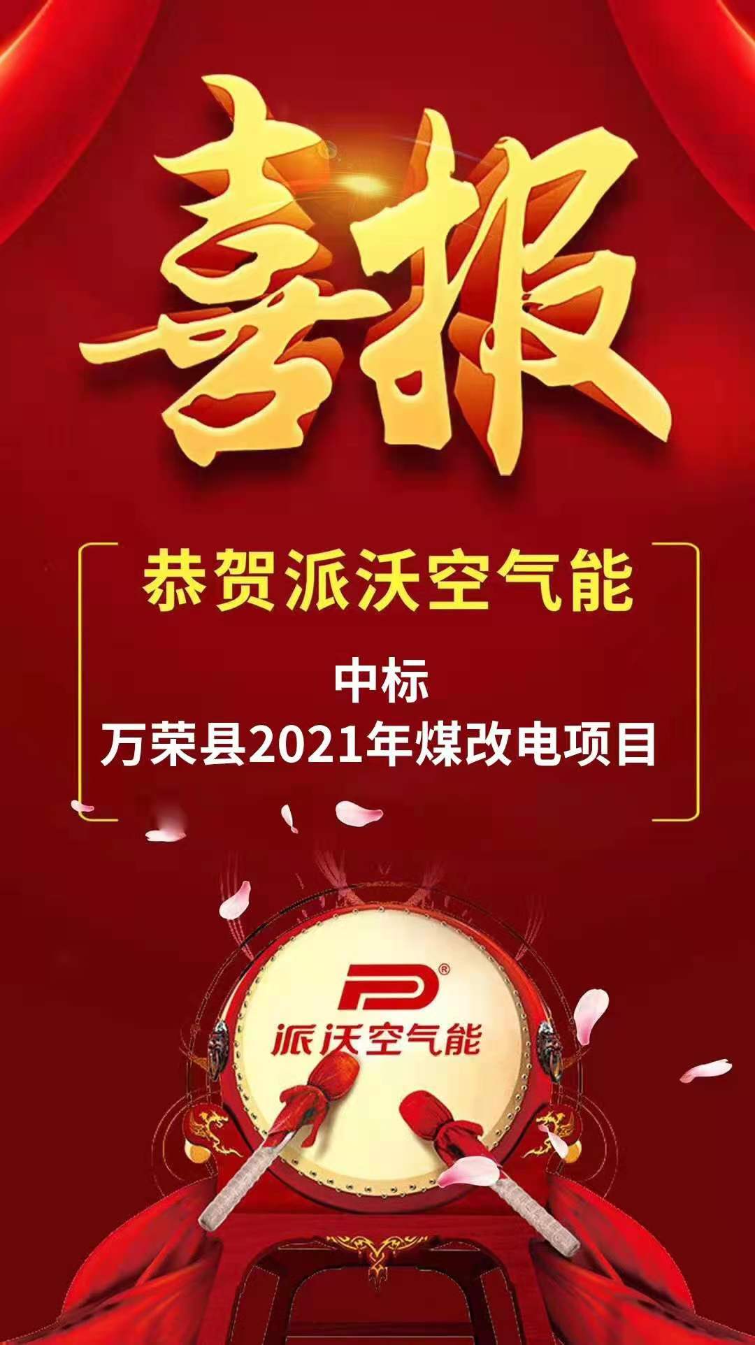 milan米兰空气能