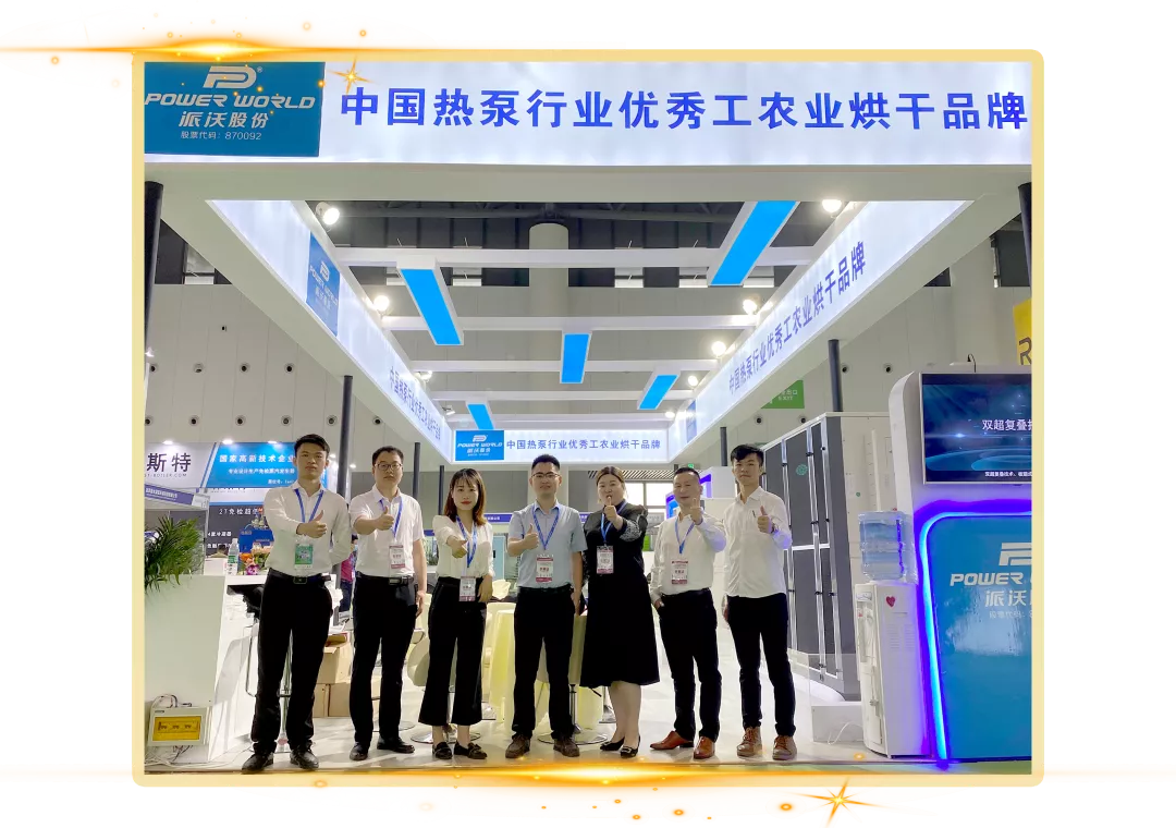 milan米兰空气能热泵