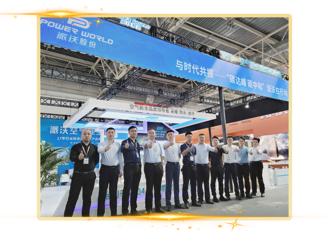 milan米兰空气能热泵