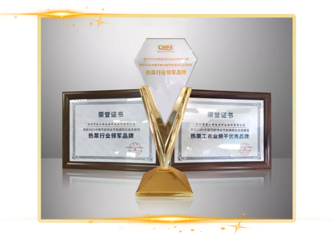 milan米兰空气能热泵