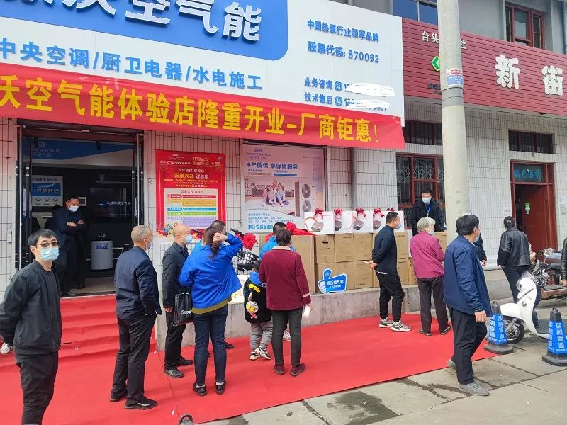 milan米兰空气能,山西空气能