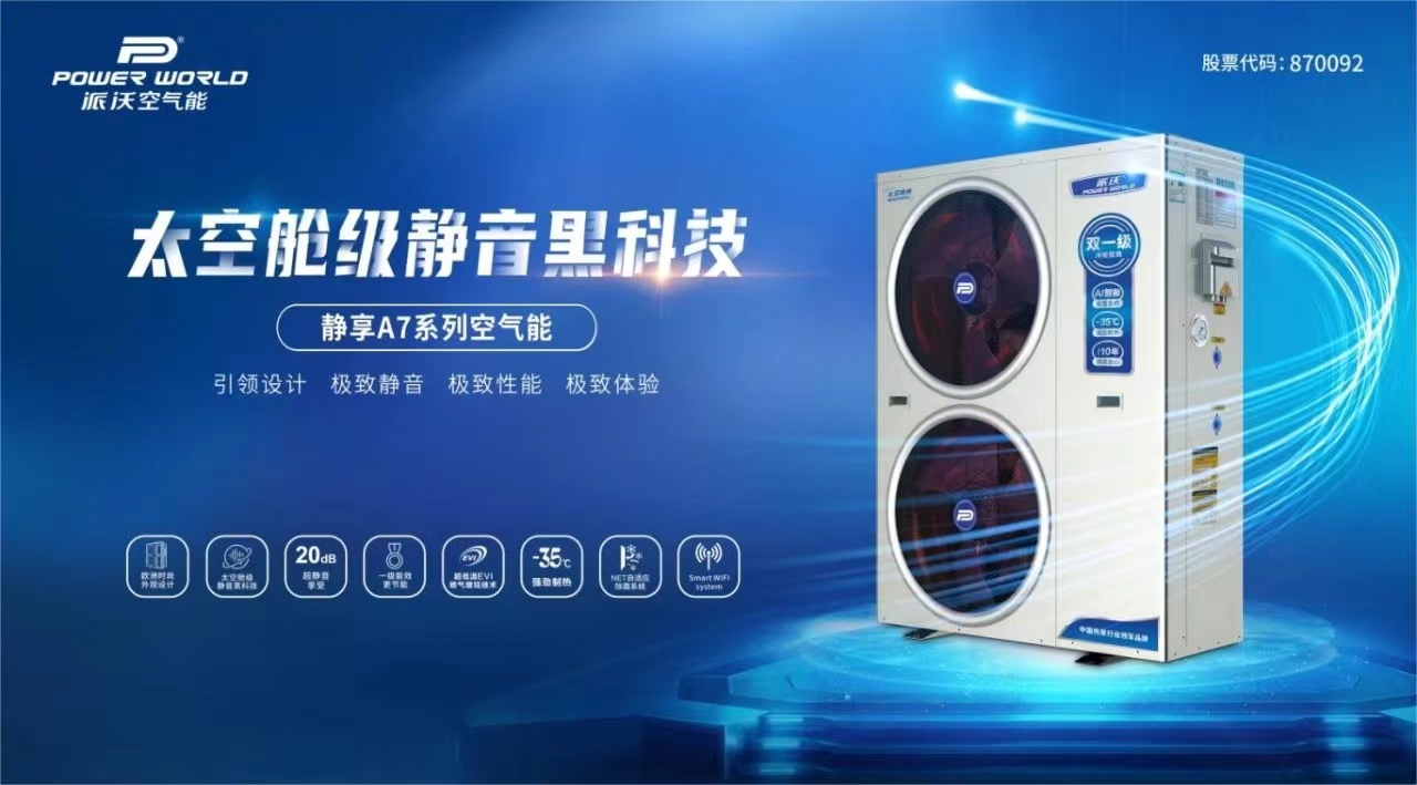 一级能效.jpg 图片