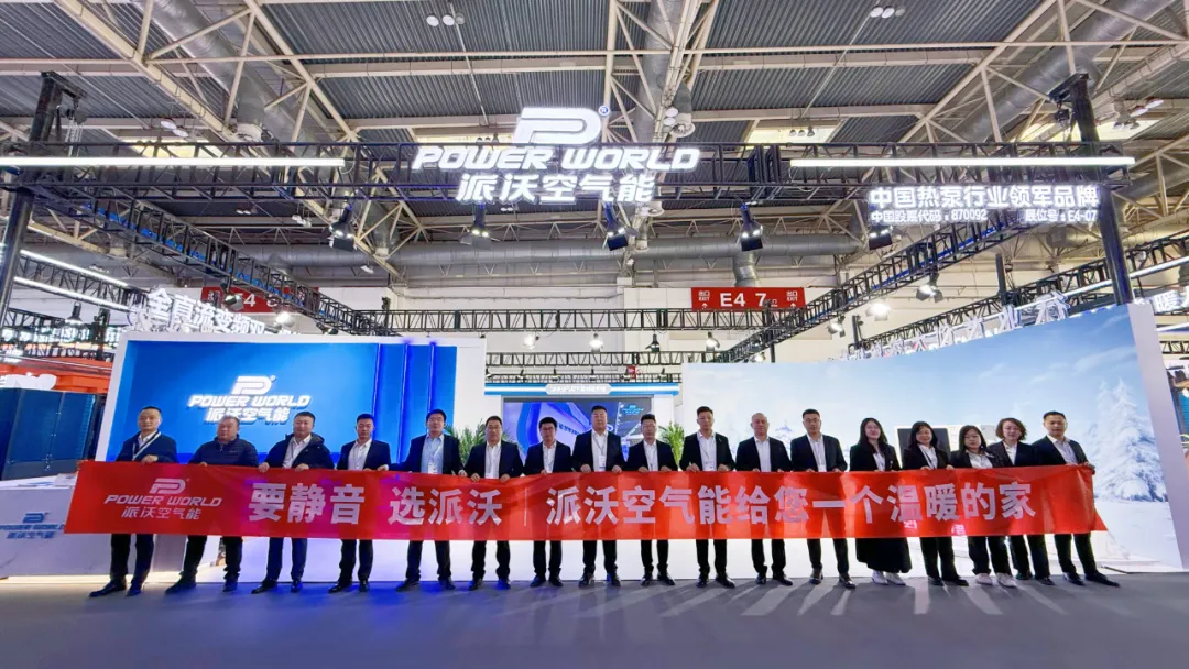 寒冬中的暖意盛宴：milan米兰空气能闪耀北京供热展