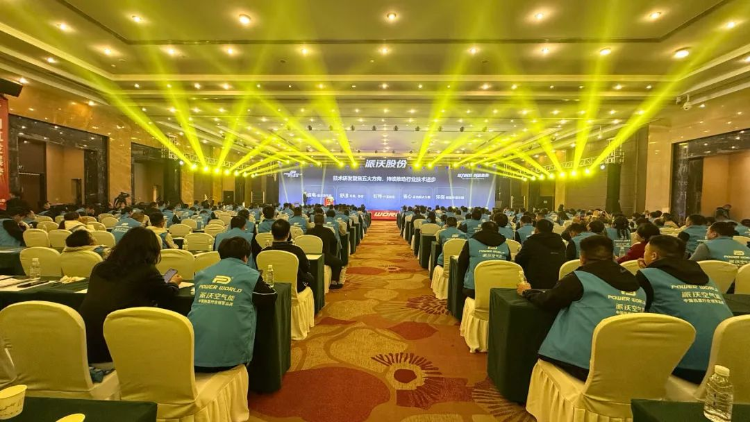 聚力同行，创赢未来 | milan米兰空气能2025全国优秀经销商峰会盛大举行！